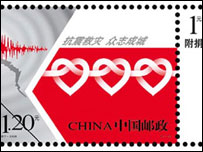 Selo deve arrecadar 4 milhões de dólares em um mês