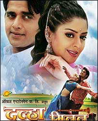 بھوجپوری فلمیں