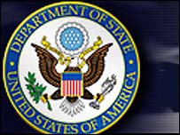 نشان وزارت خارجه آمريکا