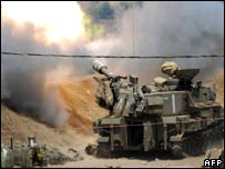 اسرائیلی حمہ