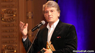 Виктор Ющенко