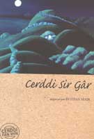 Clawr y llyfr