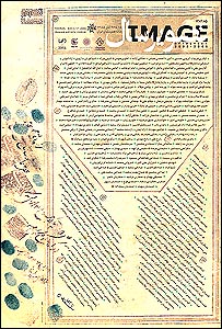 پوستر جشن تصوير سال