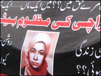  ڈاکٹر عافیہ