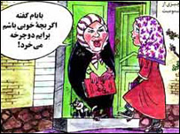 يکی از کاريکاتورهای گل آقا