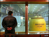 تاسیسات هسته ای بلغارستان