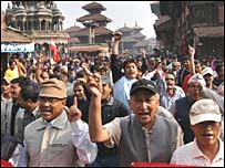 नेपाली जनता