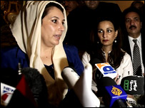 बेनज़ीर भुट्टो