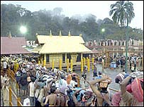 सबरीमाला मंदिर