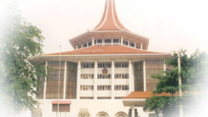 Sri Lanka Supreme Court 