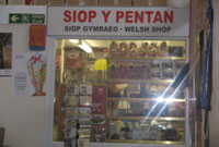 Siop y Pentan