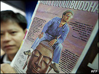 فِلم کا پوسٹر