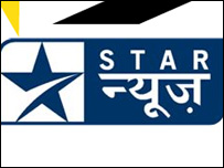 स्टार न्यूज़