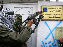 इस्लामिक जेहाद (फ़ाइल फोटो)