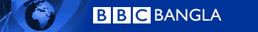 BBCBengali.com