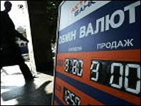 курс гривні