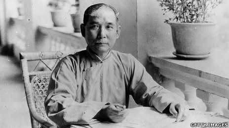 孙中山先生（1923）