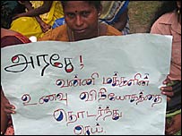 A poster destributed among the participants