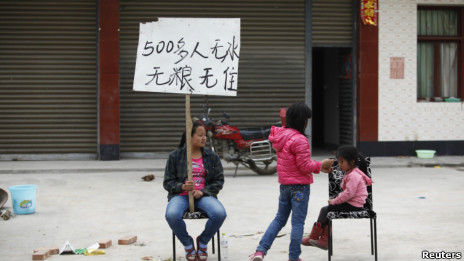 災區兒童呼籲援助