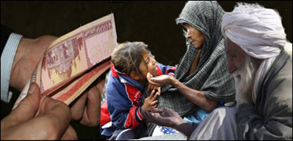 صدقه فطر(سرسايه)