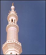 Minaret