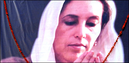 بے نظیر بھٹو