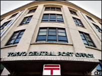 Hlavní vchod do tokijského Centrálního poštovního úřadu