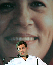 राहुल गांधी