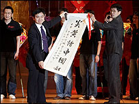 诺丁汉大学中国学联的元宵庆祝晚会