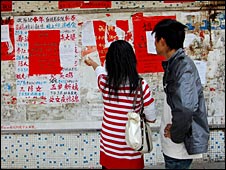 Xem biển tuyển dụng