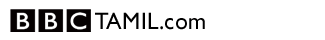 http://www.worldservice.com/tamil