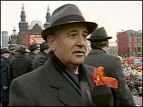 میخائل گورباچوف