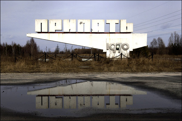 चेरनोबिल