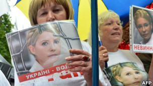 сторонники Тимошенко