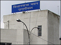 उत्तरांचल विधानसभा