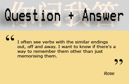 I often see verbs with the similar endings out, off and away. I want to know if there's a way to remember them other than just memorising them. Rose