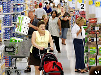 वॉलमार्ट स्टोर