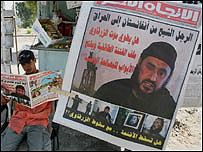 अख़बार में अबू मुसाब अल ज़रक़ावी की तस्वीर