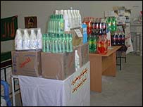 شهرک صنعتی هرات