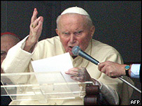 Папа Римський