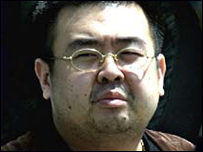 Kim Jong nam