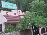 एक निजी विश्वविद्यालय