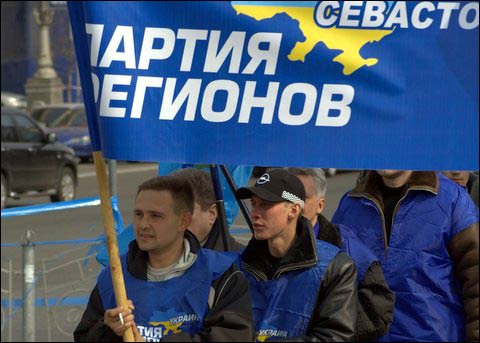 Прихильники проурядової коаліції на Майдані. Фото кореспондента Бі-Бі-Сі