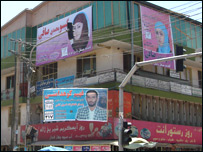 کمپاين انتخاباتی