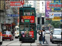 Hong Kong'dan görünüm