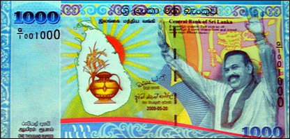 Bank note issued to commemorate military victory over LTTE
