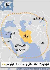 برد موشک شهاب 3 ایران