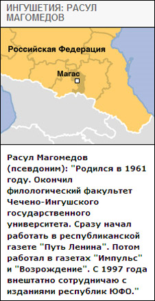 ingushetia_magomedov.jpg