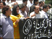 احتجاجی مظاہرے 