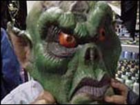 Гелловінська маска